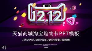 Podwójny dwanaście dni Cat Mall Taobao Shopping Festival Szablon PPT