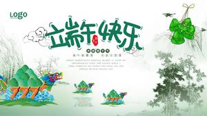 Festivalul Dragon Boat Festival Dragon Boat Festivalul PPT Template
