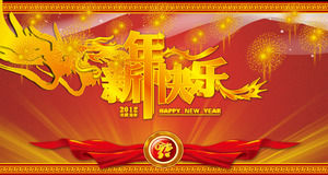 Dragon Spring Festival du printemps modèle PowerPoint téléchargement