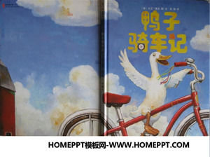 "البط ركوب في الاعتبار" قصة كتاب مصور