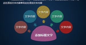 Динамический цвет ручной росписи учитель сказал класс PPT диаграммы Daquan