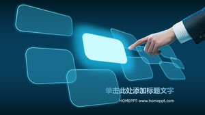动态手势荧光方块背景技术PPT模板免费下载
