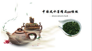 Ink dinamis dan Cuci Latar Belakang Chinese Tea Tekstur PPT Template