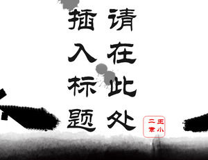 Download gratuito del modello PPT di Dynamic Ink Village Background in stile cinese
