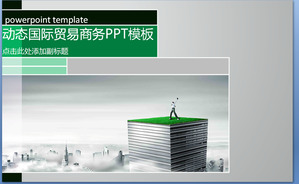Dynamic International Trade Business PPT Template