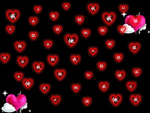 Dynamic Background amour Amour Saint Valentin de modèle de diapositive