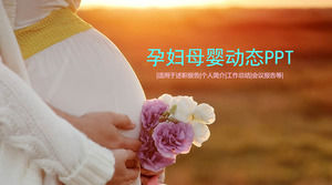 Динамический беременный мать и ребенок PPT шаблон скачать бесплатно
