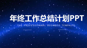 Dynamic work summary of beautiful blue starry background PPT template free download Dynamic work summary of beautiful blue starry background PPT template free download