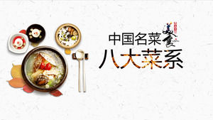 Ocho cocinas famosas de platos famosos chinos introducen la plantilla PPT