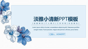 Elegant and fresh blue flower PPT template