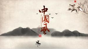 Elegant classical Chinese style PPT template