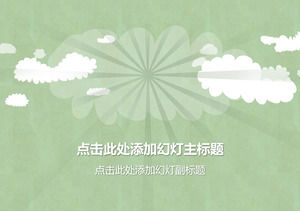 Elegant vector cloud PPT cover picture