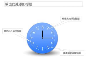 เทมเพลตกราฟิก PPT ของนาฬิกาเวลาเหตุการณ์