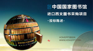 Baik PPT bekerja: China National Library Project Pengadaan PPT Unduh