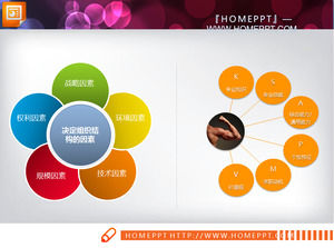 Exquisite and practical PowerPoint parallelism chart download