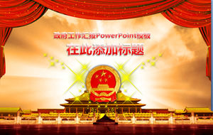 Exquisite atmosphere of the party and government organs to report PowerPoint templates to download