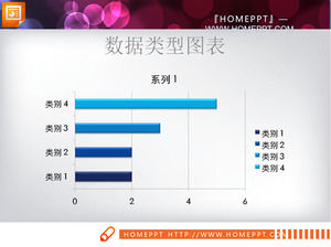 精致的条形图PPT图表素材下载