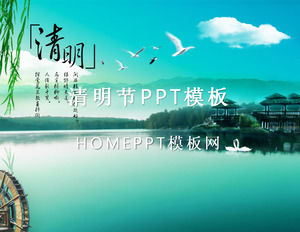 Exquisita Ching Ming Festival PPT plantilla de descarga