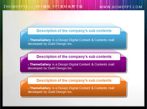 절묘한 PPT 텍스트 상자 재료