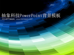 Exquisite rotating background of abstract technology PowerPoint cover template