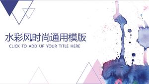 Fashion universal watercolor smudge ink PPT template
