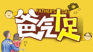 Father's Day Dad PPT Template