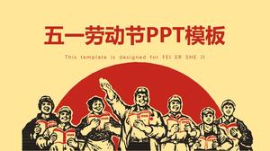节日庆祝劳动节PPT模板