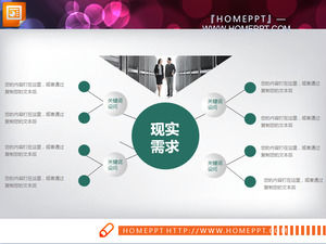 Wohnung Green Business Finanzierungsplan PPT-Diagramm