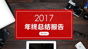 Flat magazine cover background work report PPT template