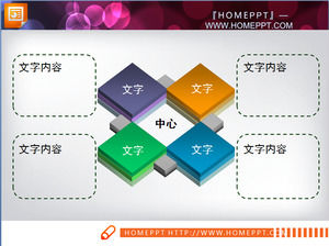 Quattro parti della composizione della organigramma PPT