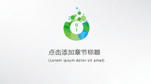 Fresh green flat PPT chart Daquan