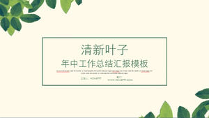 Fresh leaf background work summary report slideshow template Fresh leaf background work summary report slideshow template