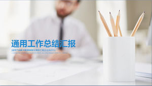Fresh pencils background office business report PPT template