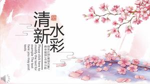 Fresh watercolor Chinese style business planning plan PPT template