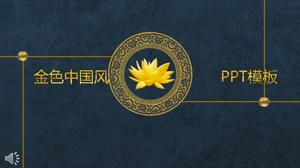 แม่แบบ PPT ของ Golden Chinese style