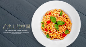 Gourmet PPT template on the tip of the noodle background