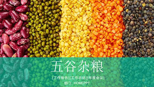 Зерновые зерновые злаковые фоны сельскохозяйственные продукты Шаблон PowerPoint