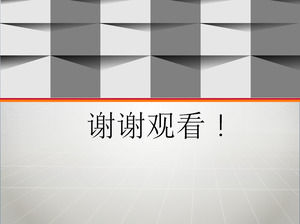 PPTの背景テンプレートを表示するためのグレー折りたたみ感謝