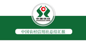 Plantilla de PPT de informe resumen de carta de trabajo china verde y simple, descarga de plantilla PPT de banco