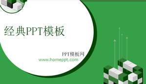 fondo de la caja verde clásico PowerPoint descargar plantilla