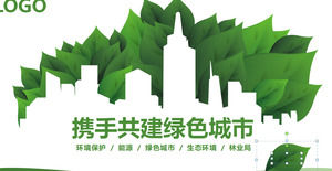 Green city environmental protection PPT template with green leaves and city silhouette background
