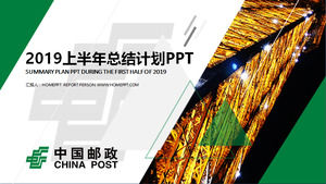 Plantilla verde dinámico de China Postal Savings Bank Informe sobre el trabajo PPT