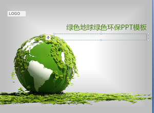 Зеленый фон Земли по охране окружающей среды Темы PPT шаблон