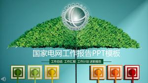 綠色環保風格國家電網工作總結報告PPT模板