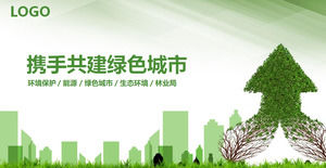 Green fresh grass background environmental protection PPT template, environmental PPT template download
