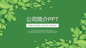 新緑の葉の背景会社概要PPTテンプレートのダウンロード