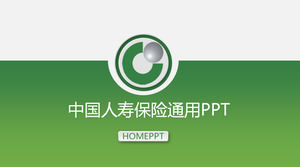 Verde Micro estéreo Plantilla de China Life Insurance Company PPT