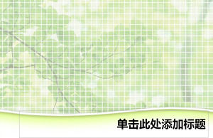 Grid green plant background PPT template