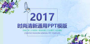 Han Fan Fashion Fresh Общий шаблон отчета о PPT