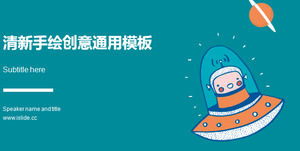 Hand-painted cute cartoon small spaceship Stars creative small fresh business report universal ppt template, theme template Hand-painted cute cartoon small spaceship Stars creative small fresh business report universal ppt template, theme template